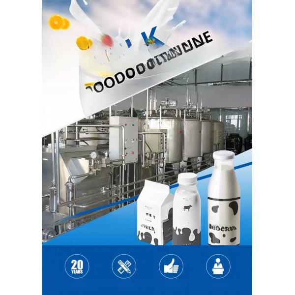 Пастеризатор для молочного сока под давлением пара 0,5-0,6 МПа