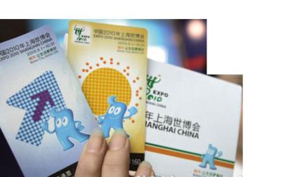 1 -10cm Reading Time RFID Paper Tickets Custom Printed 13.5-14.5Mhz Ultualight EV1 Chip