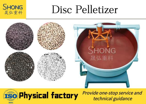 Disc Pan Organic Fertilizer Granulator 50t / H Compost Waste