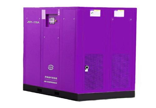 Permanent Magnet Screw Air Compressor-JNY-175A from china supplier Orders Ship Fast. Affordable Price, Friendly Service