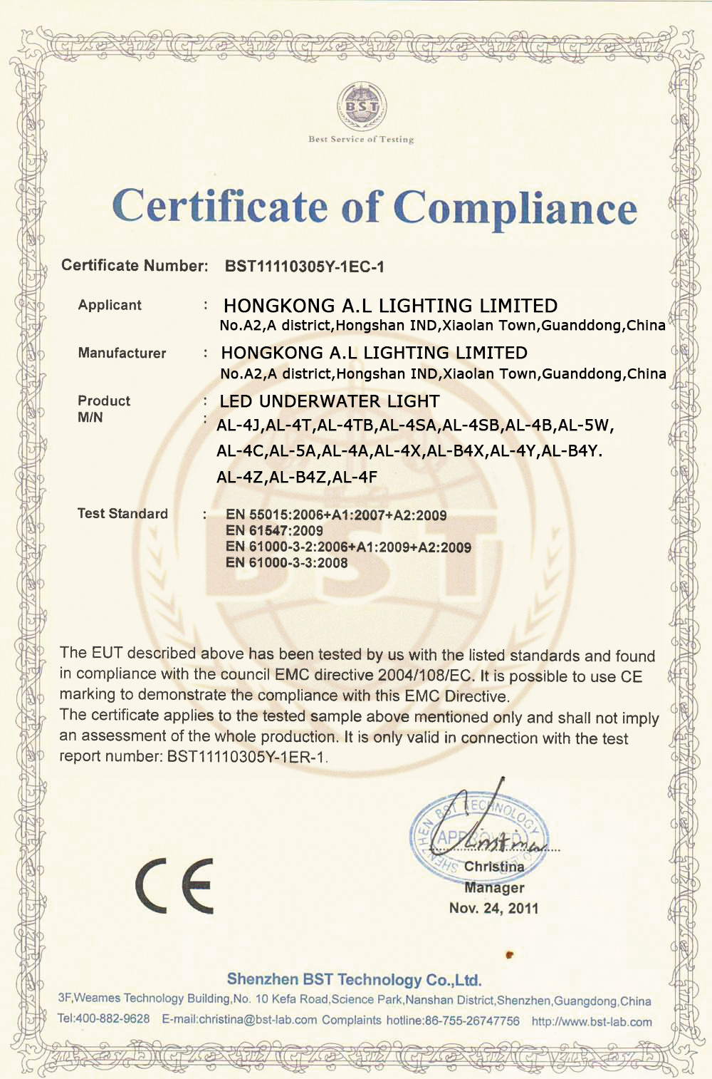 A.L Lighting Limited Сертификации