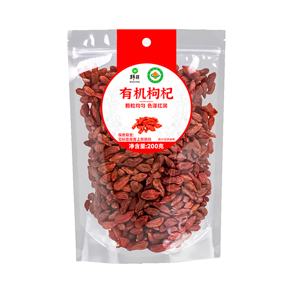 Organic Goji Berries (200g)