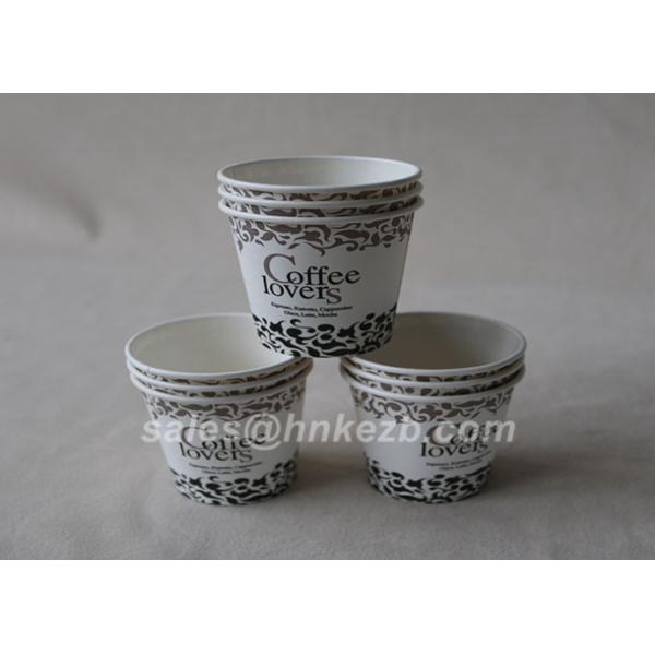 8oz Fancy Embossed Insulated Paper Cup , Disposable Double Wall With Printed Logo