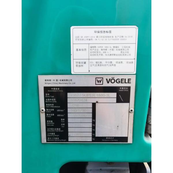 High Operating Efficiency Used Asphalt Paver VOGEL 1880 from Huade