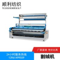 Découpeuse 9kw de velours côtelé témoin de tissu