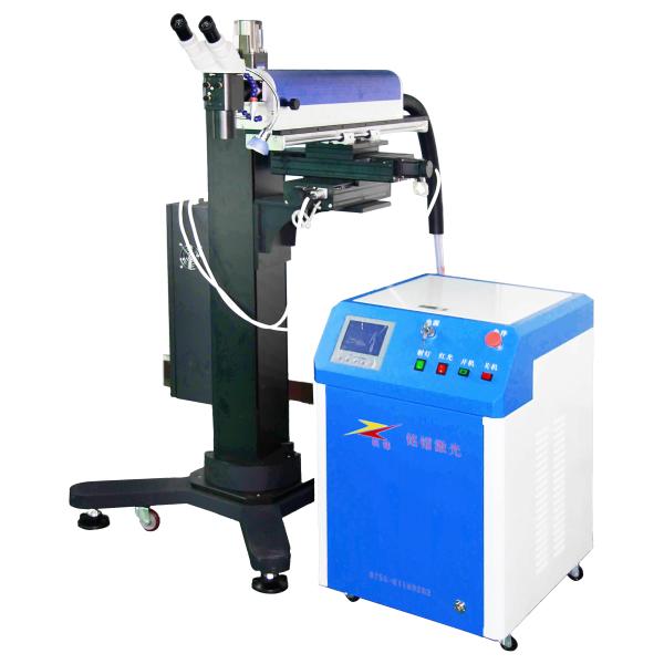 Water Cooled 220V LCD Screen Mould Laser Welding Machine Manual Type