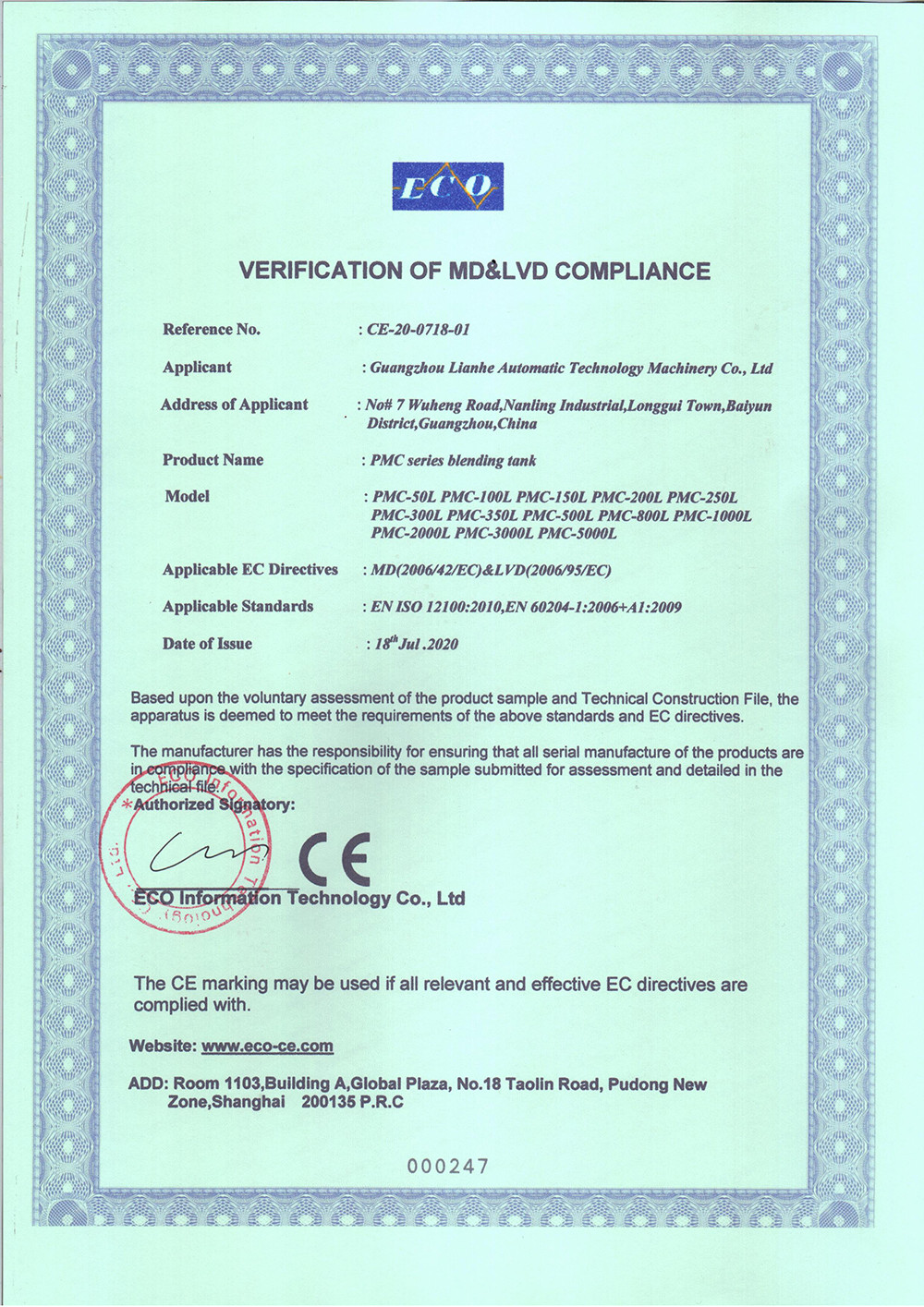 Guangzhou Lianhe Machinery Co., Ltd. Сертификации