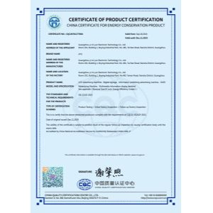 Shenzhen YOMURA Display Technology Co., Ltd. Certifications