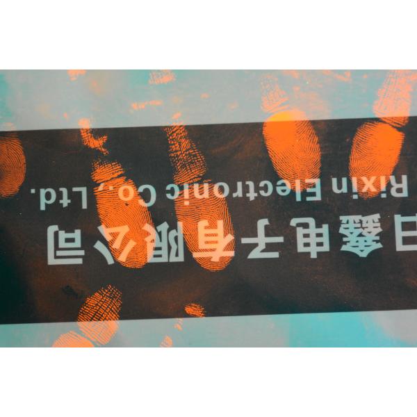 C125 Yellow/red Spherical fluorescent fingerprint powder