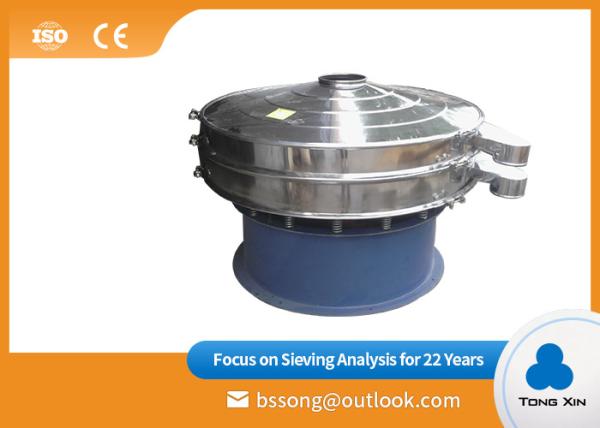 2 Layer Rotary Vibrating Screen Equipment Lead Powder 2500 Mesh Grading