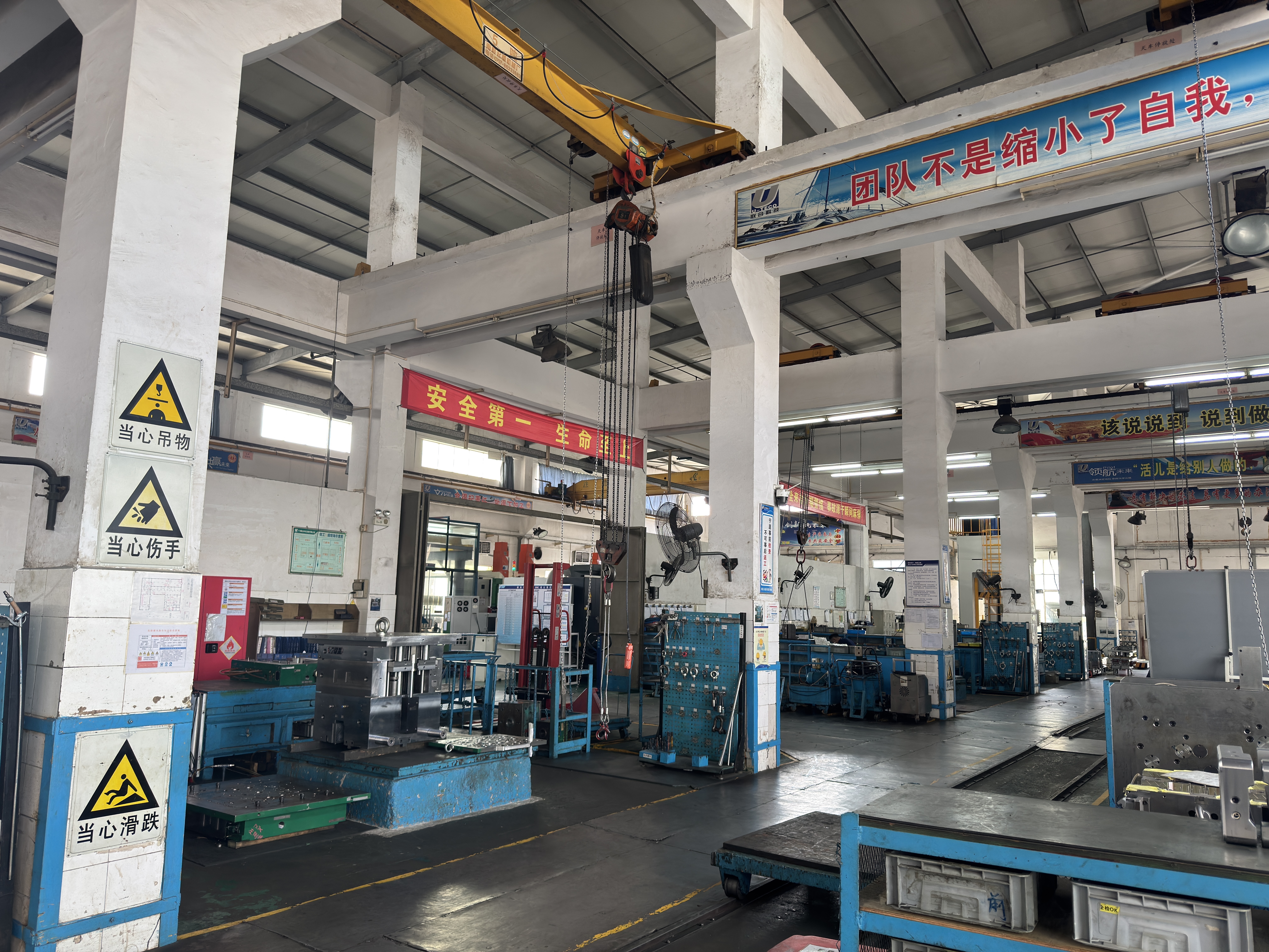 Guangzhou U-TECO Development Co., Ltd.
