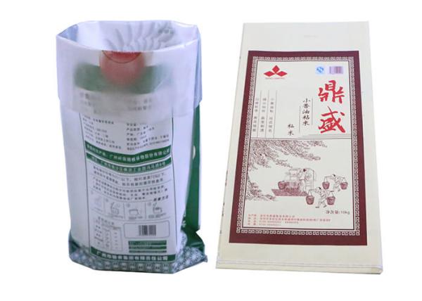 White PP Fertilizer Packaging Bags With Single / Double Sewed Bottom