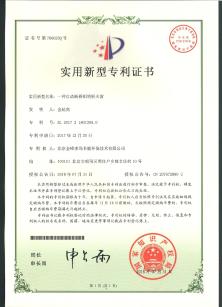 Duomada Certifications