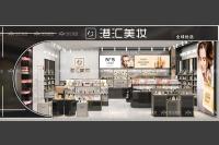 Les Classiques Black Series Cosmetic Display Case for Retail Stores