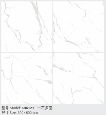 Shiny Rectangular Porcelain Floor Tile , Stain Resistant Glossy Ceramic Tile