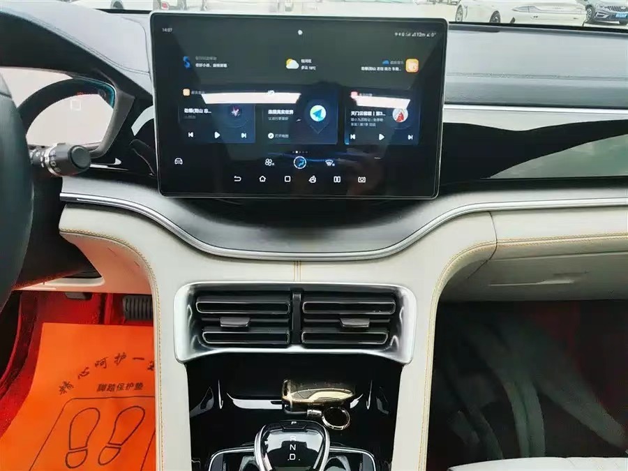 Song PLUS New Energy 2021 EV Premium Model For