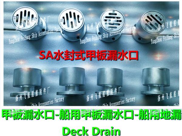 The supply of welded fixed water sealed deck leaks SC100 CBM1068-81High quality deck leak
