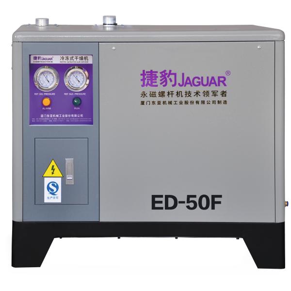 AC POWER JAGUAR 50HP compact refrigerated air dryer with 8 bar pressure and structure