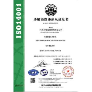 Dome Metals Co., Ltd. Сертификации