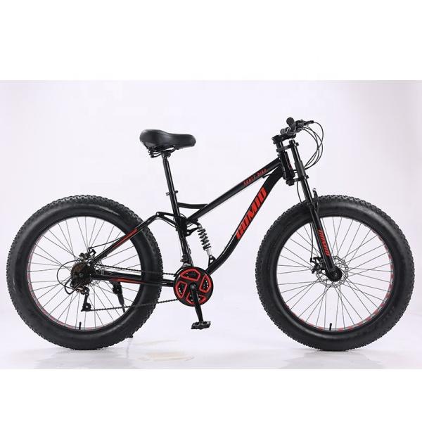 26 Inch FCruiser Snow Full Suspension Mountain Cycle Bicycle Load Capacity 200kg Fat Tire Bike for Snowfield