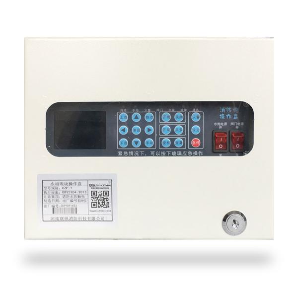 Водяная пушка ZDMS0.6 5S автоматическая для противопожарного пожаротушения