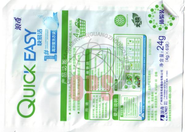 ISO27000 Flexible Packaging Stand Up Pouch For Laundry Detergent