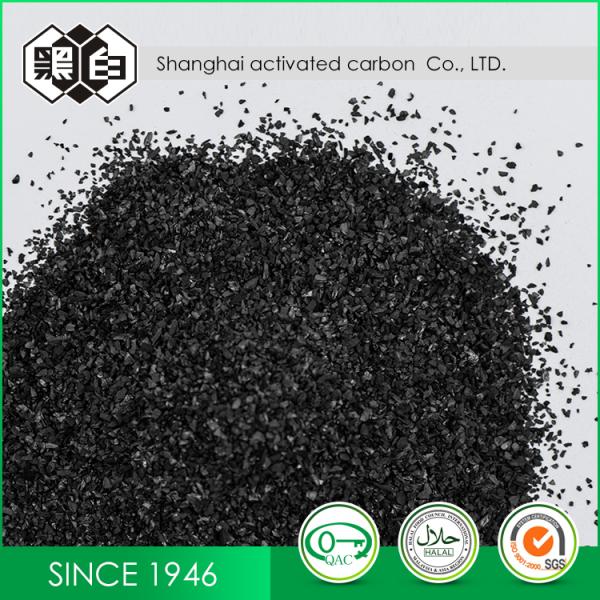 Importación de materia prima: carbón activado granular de cáscara de coco de malla 4*8 para purificación de aire