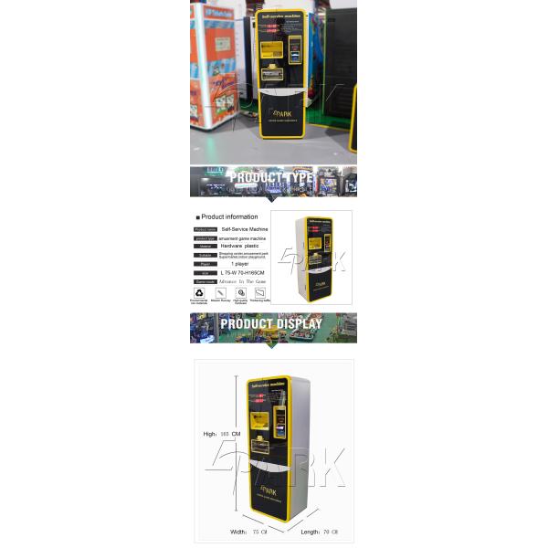 Game Center Card System Self Service Machine Fits All Types Of The Ticket