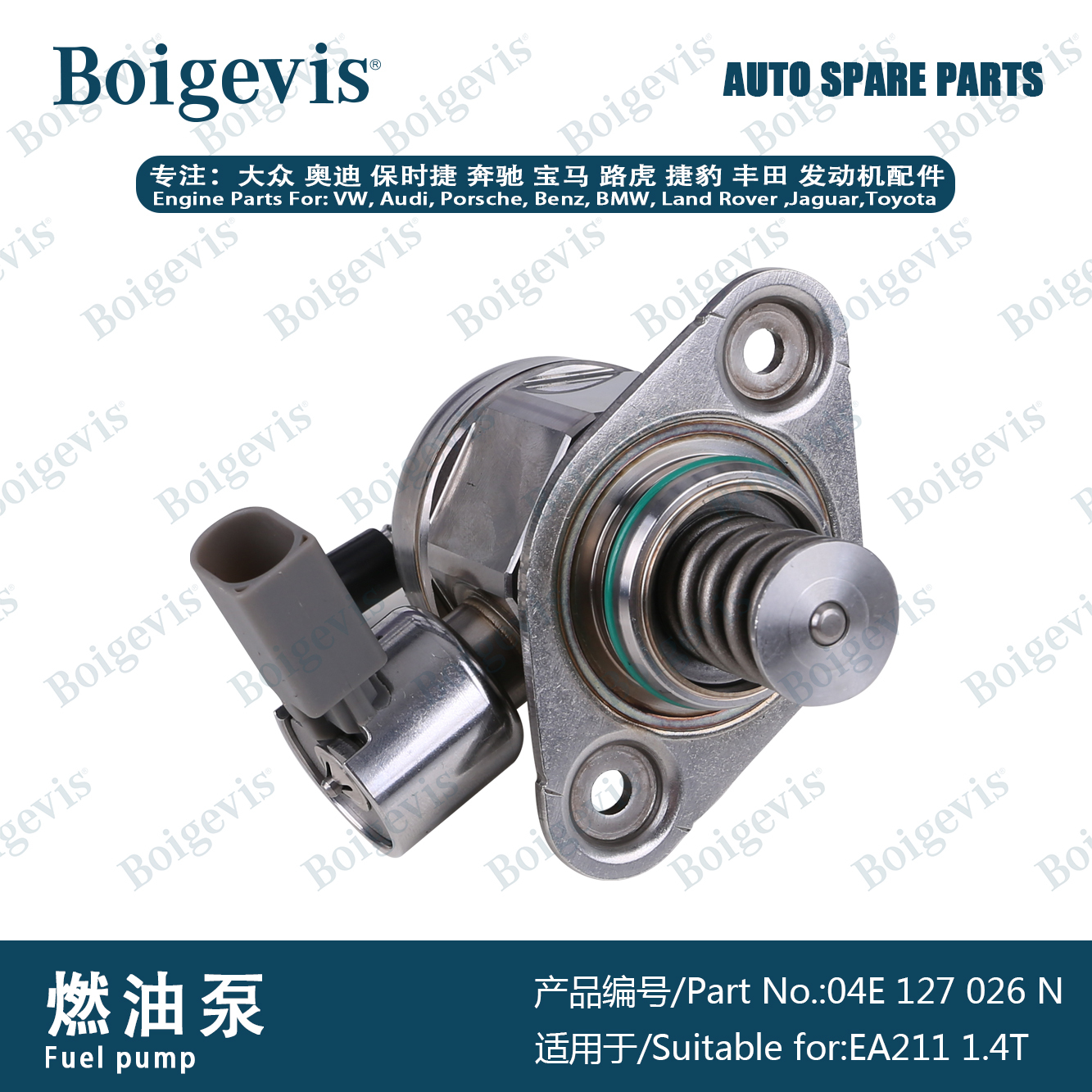 High-quality fuel pump with large connector 4D0971992N for EA211 1.4T/1.2