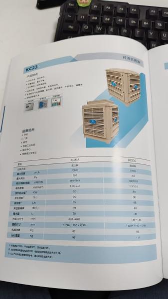 55KW Evaporative Air Conditioning Unit Energy Efficient High Precision