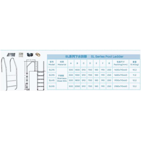SL215 Escalera de piscina de acero inoxidable