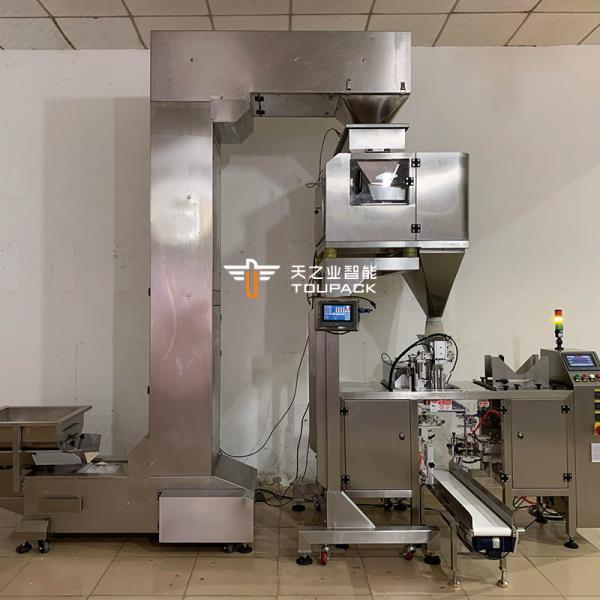 Machine à emballer automatique de granule