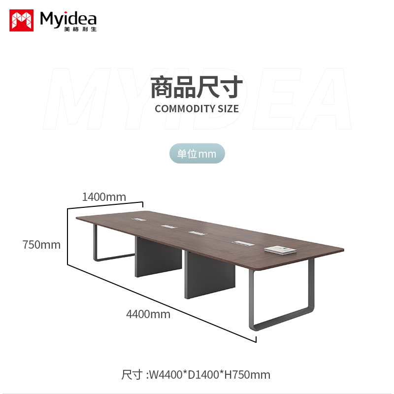 Commercial-Grade Conference Table with Reinforced Steel Base, Green Certified Panel, and Integrated Cable Channels – Ideal for Corporate Boardrooms and Training Hubs.