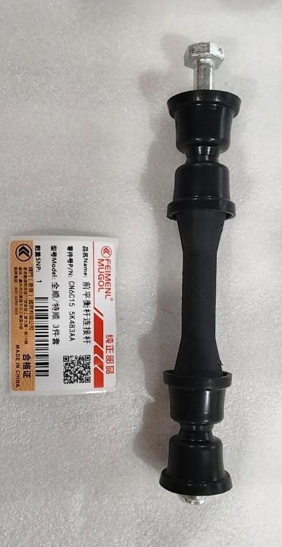 Genuine Quality Front Stabilizer Bar Link CN6C15-5K483-AA for Ford Transit