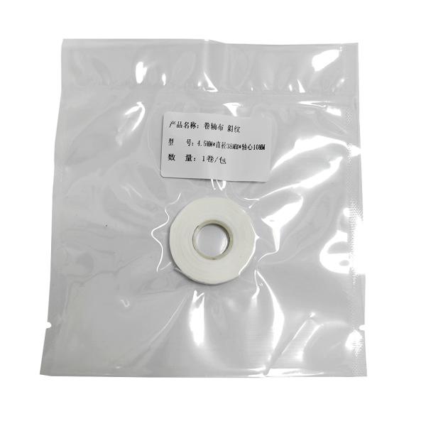4.5mm Narrow Dust Free Roll Cloth Twill Ultra Fine Fiber Cleanroom Precision Device Wiping Dust-Free Cloth