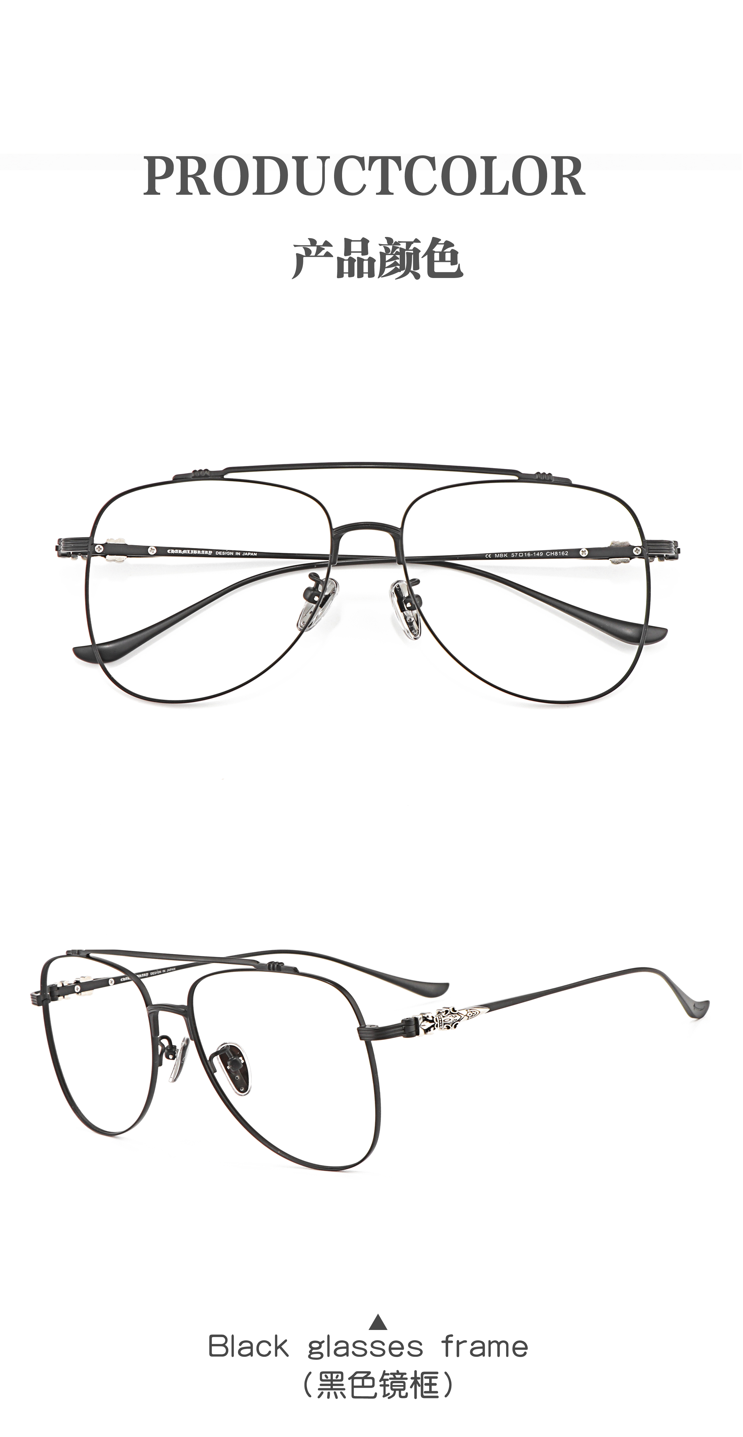 China Light Luxury Celebrity Dual Beam Black Gold Silver Gun Color Optical Reading Men's Female Wholesale Glasses Order Online