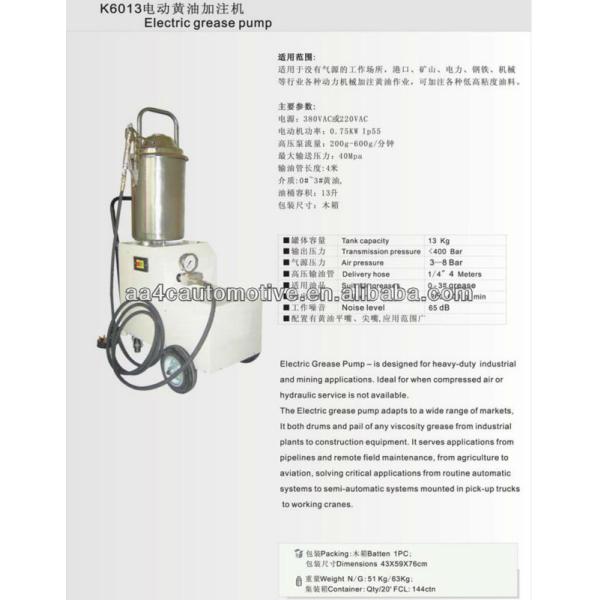 насос для нагнетания консистентной смазки высокого давления 20kg электрический на ведро 5 галлонов машина 55 галлонов