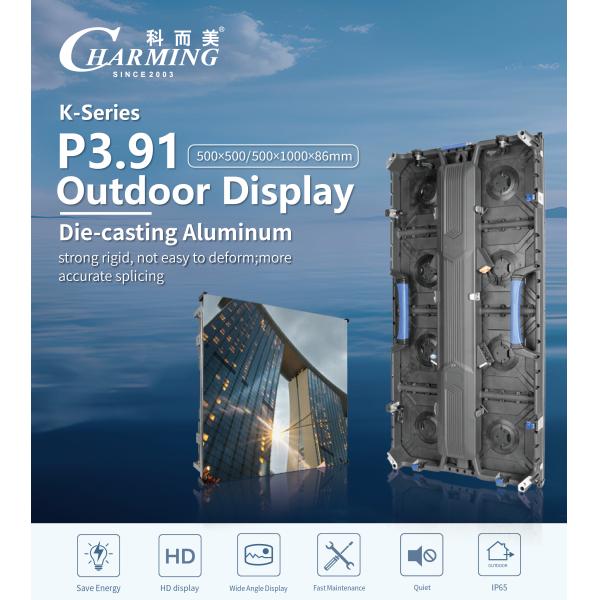 Outdoor Led Video Wall Led Video Wall Screen Led Video Display Board Led Display Full Sexy P3.91 Movies Video Rental