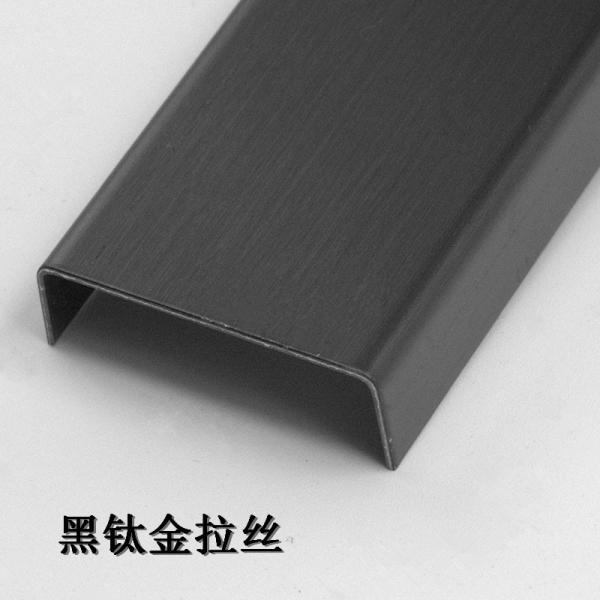 decorative steel C channel price mirror gold finish stainless steel C shaped profile