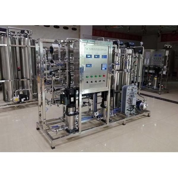 CWater Well Drilling Water Purifier Machine Ultrapure Water Purification System