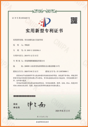 Qingdao Gujun Machinery Manufacturing Co., Ltd. Certifications