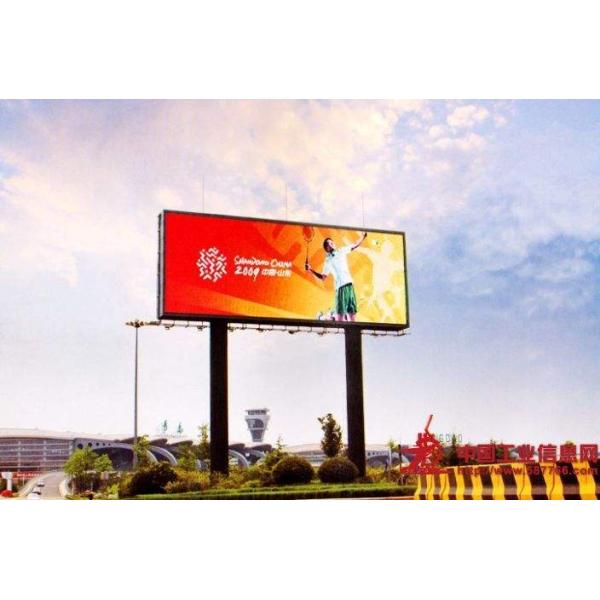 Афиша рекламы СИД П5