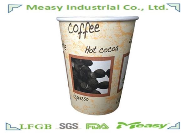 7.5oz Single Wall Disposable Tea Cups Logo Printing Takeaway Coffee Cups