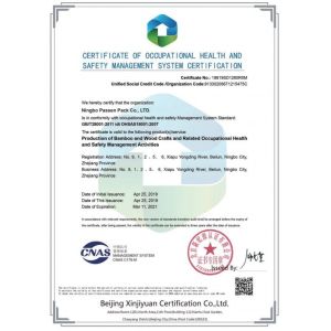 Ningbo Passen Packaging Products Co., Ltd. Сертификации