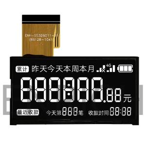 VA Transmissive Negative 7 Segment Lcd Custom Lcd Segment Display OEM ODM