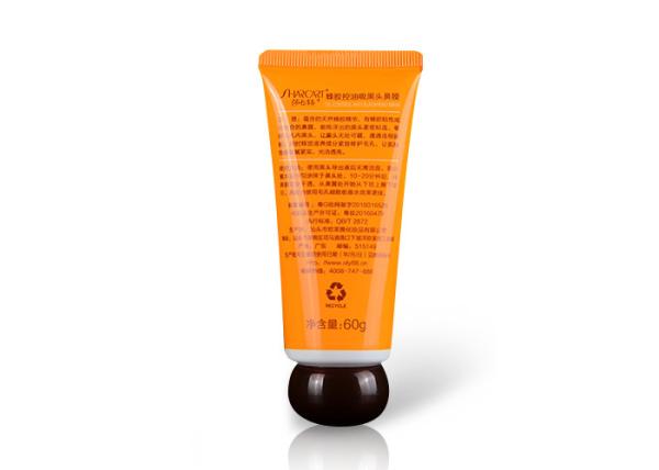 60g/2.12OZ Flexible Empty Plastic Lotion Tubes / Brown Screw Caps Empty Cosmetic Tubes