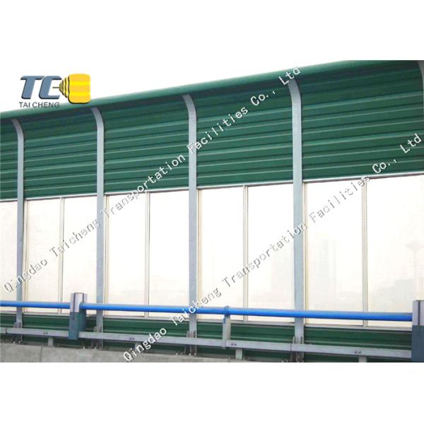 Barrier Noise Wall Road Metal Barrier Residential Noise Barrier