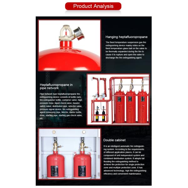 Огнетушитель противопожарной системы HFC-227EA Fm 200 портативный