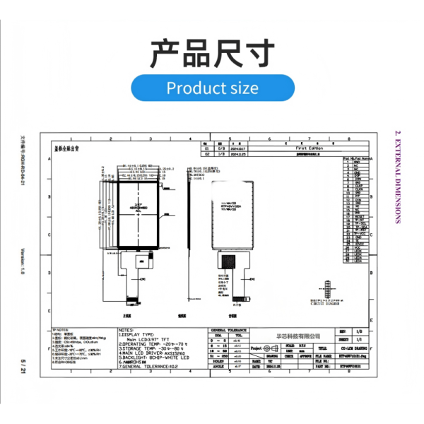 3.97 inch Bar Type TFT LCD Module with 480(RGB)x800 Resolution and MIPI Interface
