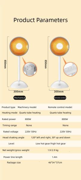 Floor Mounted Healthcare Medical Equipment Small Solar Heater Instant Heating Quartz Tube